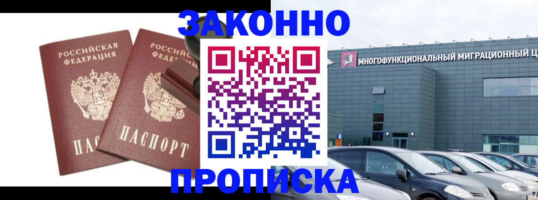 регистрация для школы в Вольске
